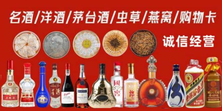 忻州市烟酒回收电话